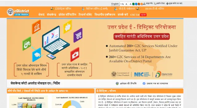 Domicile Certificate In Hindi - डोमिसाइल सर्टिफिकेट क्या होता है जानिए हिंदी में