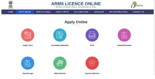 Gun licence ke liye online aavedan kaise karen
