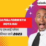 MI Ka Full Form Kya Hota Hai - नए एमआई प्लेयर की कीमत जाने 2023