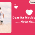 Dear Ka Matlab Kya Hota Hai
