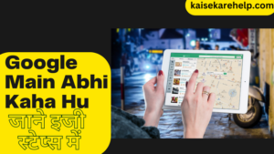 Google Main Abhi Kaha Hu