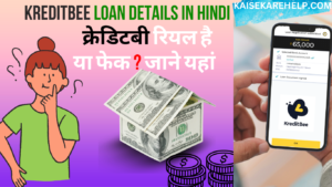 Kreditbee Loan Details In Hindi